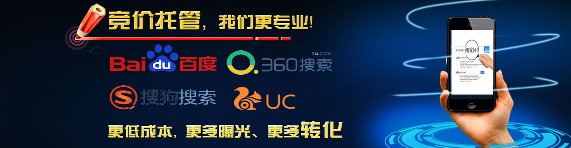 仁和百度推广开户