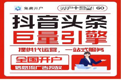 知乎信息流广告的投放技巧与失败案例教训