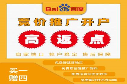 优化sem竞价，托管的秘密与案例分享