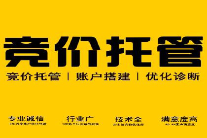 百度信息流开户经验谈：从零到一的成长案例