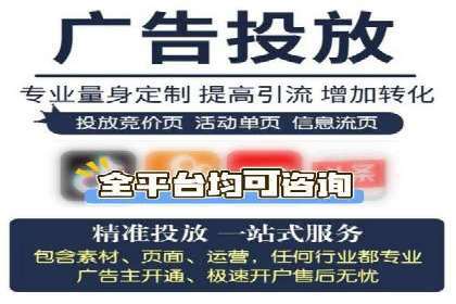 深度解读：百度SEM竞价推广在某行业的成功应用